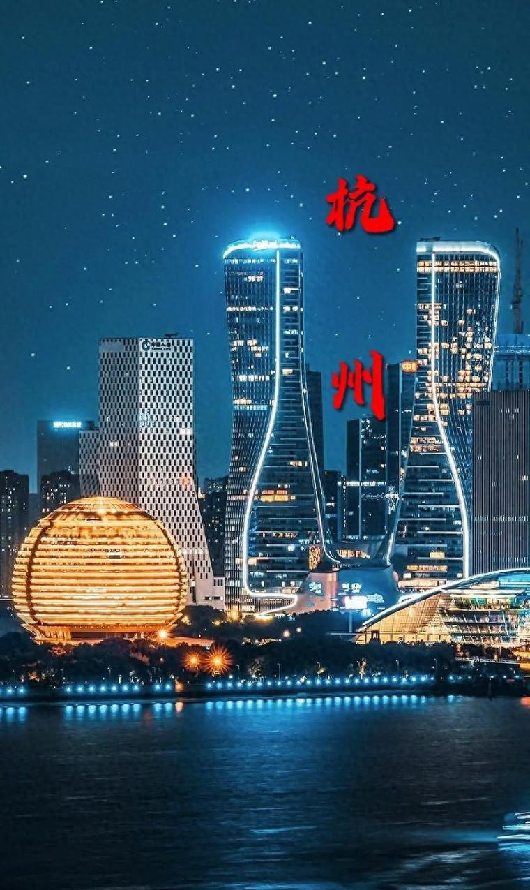 杭州凭什么成为中国科技顶流?三大杀手锏让北上广都慌!