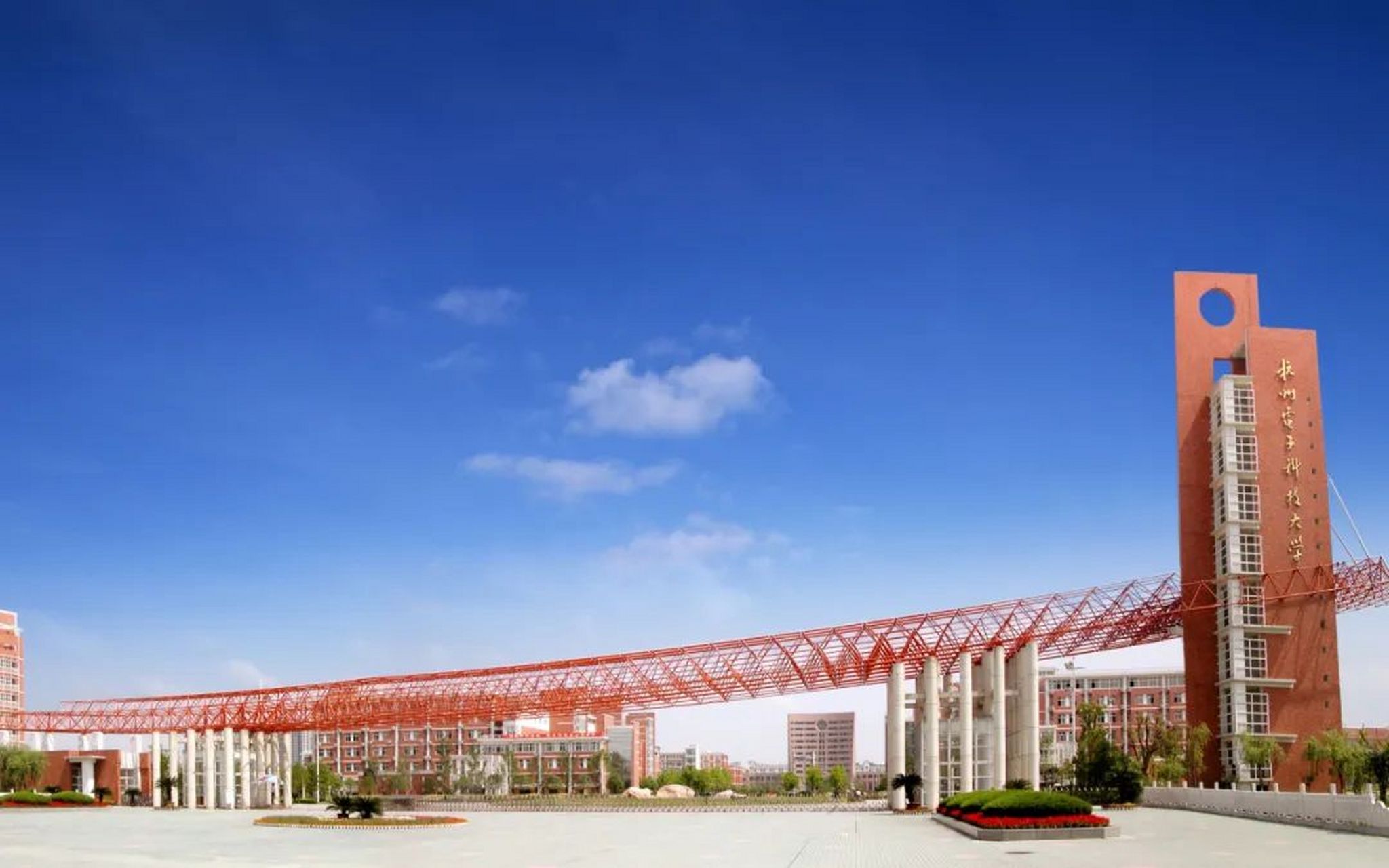 杭州电子科技大学作为双非大学,就业前景好,计算机科学与技术专业在